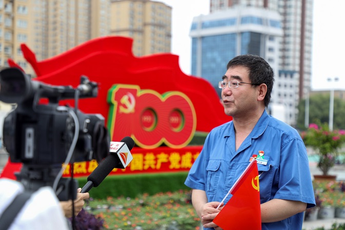 這一刻，就是我們期盼的盛世中華！——安彩高科組織收看慶祝中國共產黨成立100周年大會直播