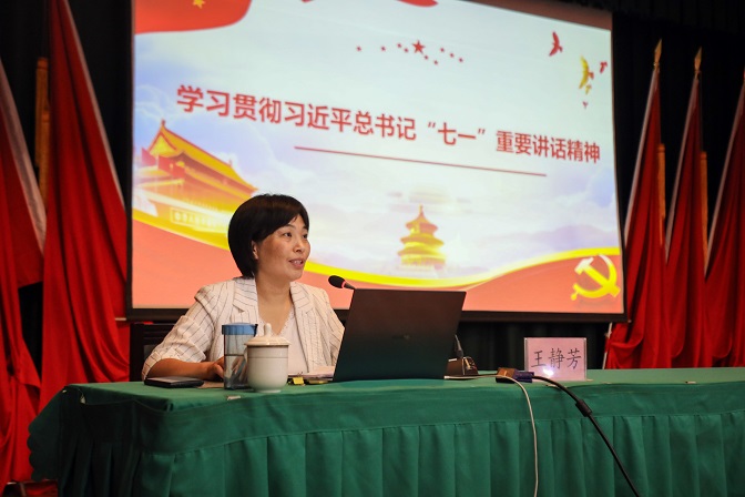 安彩高科組織開(kāi)展學(xué)習(xí)貫徹習(xí)近平總書(shū)記“七一”重要講話精神專(zhuān)題宣講