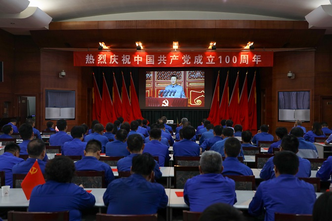 這一刻，就是我們期盼的盛世中華！——安彩高科組織收看慶祝中國共產(chǎn)黨成立100周年大會(huì)直播