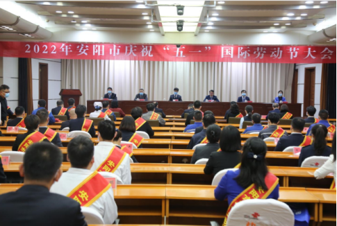 榮譽(yù)雙雙來襲！安彩兩人一集體榮獲安陽市五一勞動獎?wù)潞凸と讼蠕h號