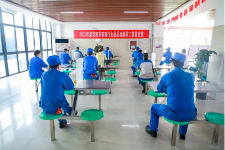 能力作風(fēng)建設(shè) | 安彩高科：推動質(zhì)量變革創(chuàng)新，促進(jìn)質(zhì)量強企建設(shè)